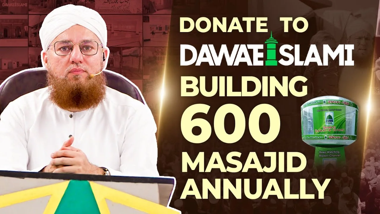 Building 600 Masajid annually | Donate to Dawateislami | Ramadan 2024